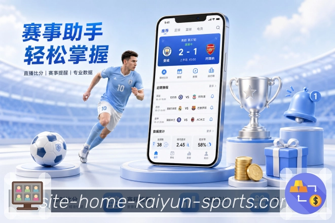 账号安全与权益保护